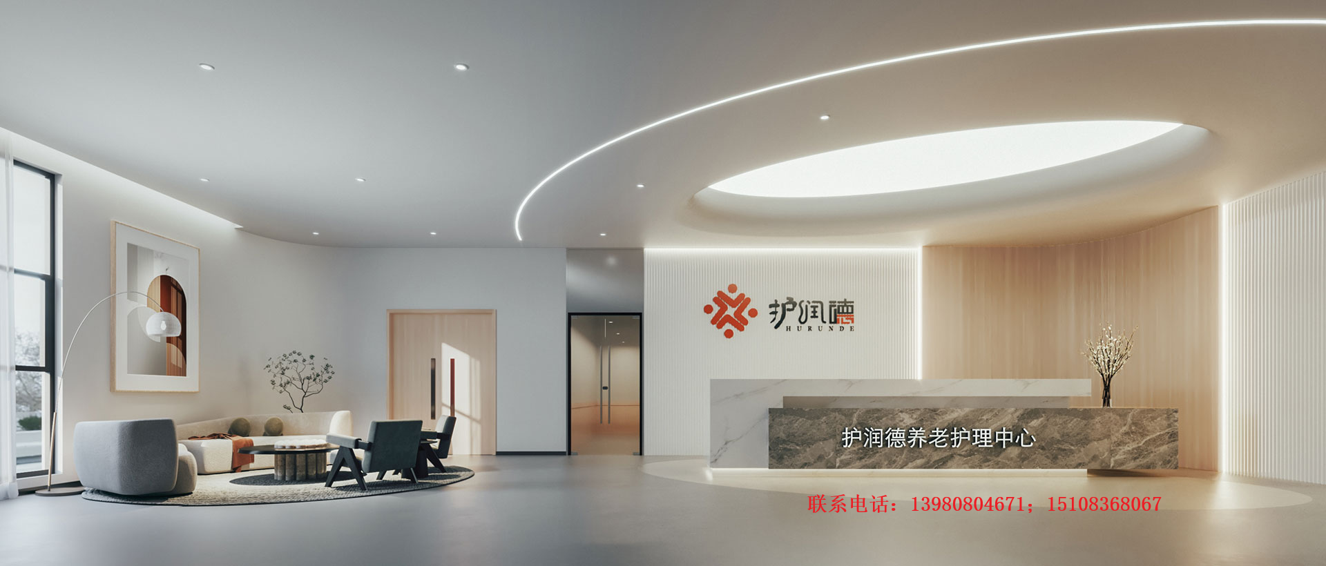 护润德双流线上分站